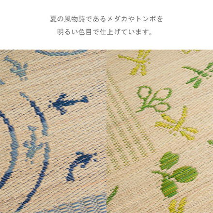 カーペット ラグ 畳 ひより 180×180cm ブルー