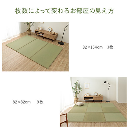 あぐら U畳 同色5枚組 (82cm×164cm 4枚 82cm×82cm) 1枚 ナチュラル