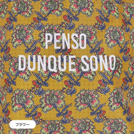  ラタ保冷コンパクトエコバッグ フラワー