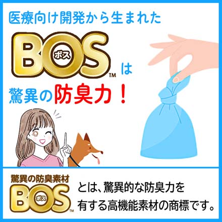 うんちが臭わない袋 ペット用 Sサイズ 10個
