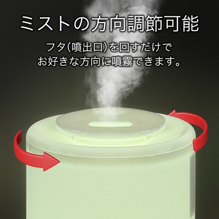 超音波式 アロマ加湿器 0.8L MIYAK-21W ホワイト