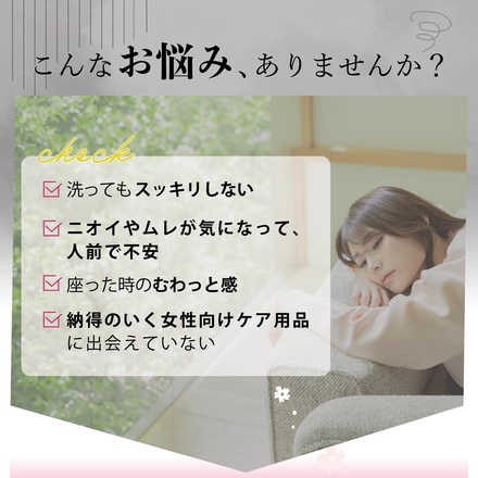 ミライトワタシ 乳酸菌UREX(ユーレックス) 善玉菌サプリメント 飲むフェムケア UMARERU