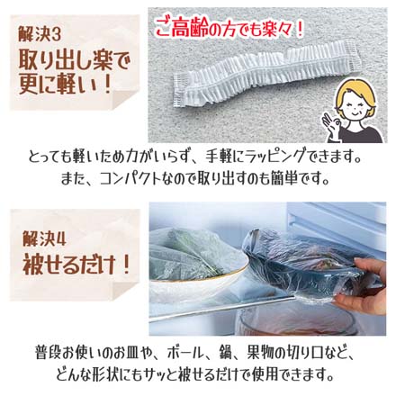 食品用 ラップ ゴム付きラッピングカバー 50枚 Lサイズ 1個