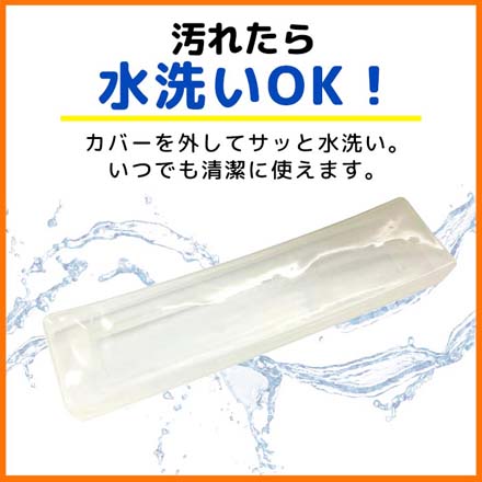 リモコンカバーのびーる 2個セット