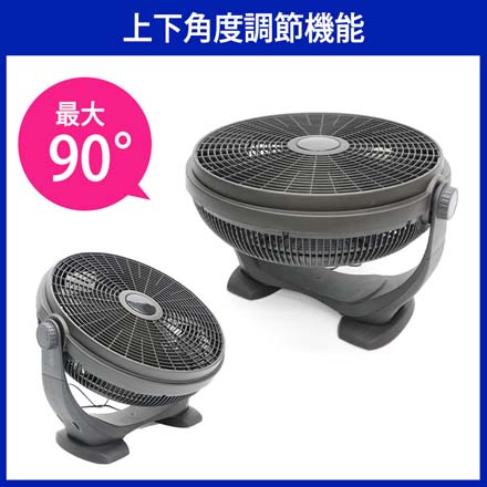 サーキュレーター 50cm ビッグサーキュレーター