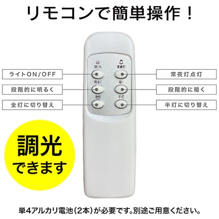 LEDライト 6畳用LEDシーリングライト600 【1個】