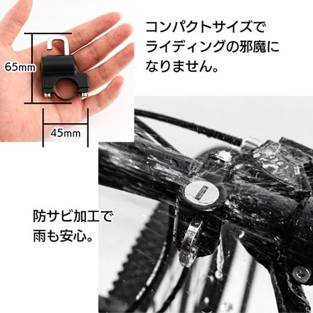 ヘルメットロック 鍵タイプ