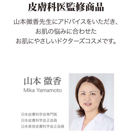 FacialMask 90枚 紫外線ケアマスク