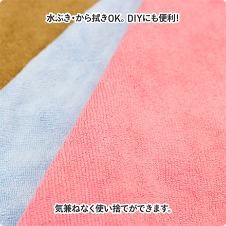 マイクロファイバーウエス 500g