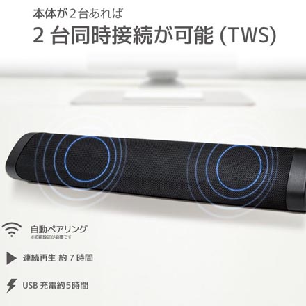 Bluetooth スピーカー ワイドスピーカー 09BK