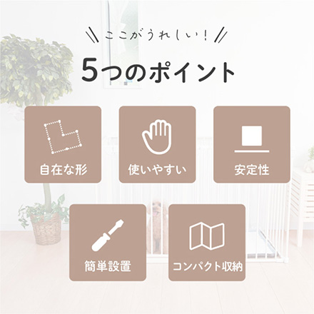 スチール ペットサークル ペットゲージ 8枚組 黒