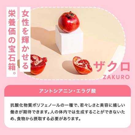 酵素ドリンク ファスティング ポケット優光泉ザクローズ