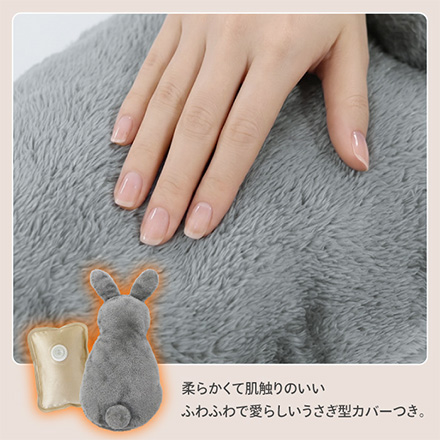 電気湯たんぽ ポカウォーマーうさポカ