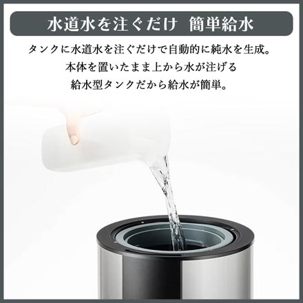 加湿器 moya Craft ウイルス除去 ホワイト