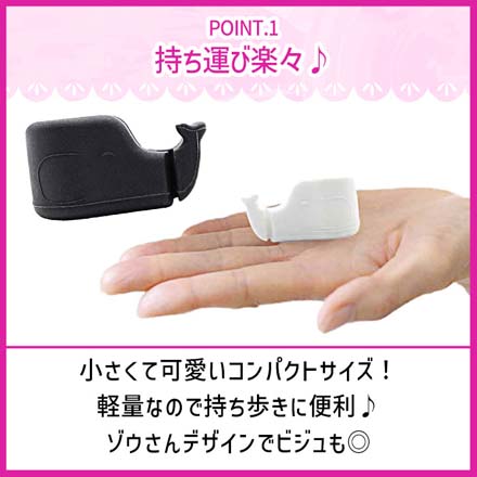 ハンディファン 傘ピタ ホルダー ホワイト
