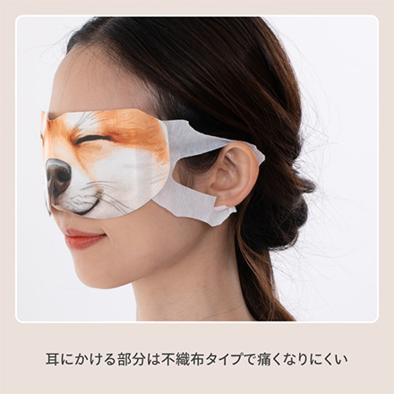 グローバル・ジャパン ホットアイマスク ホットAnimalアイマスク 10Pネコゆずの香り