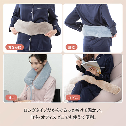 湯たんぽ 湯たロング ウォームブルー