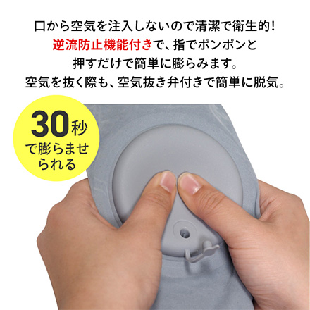 ネックピロー ラクラクポンプ式 エアネック枕 2個