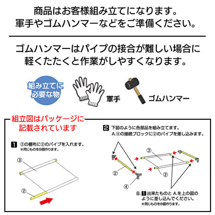 スクエアスリムラック8段 ブラック