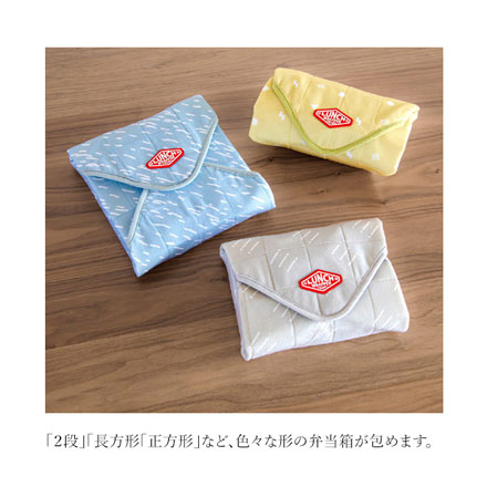 LPE お弁当袋 ランチラッパー イエロー