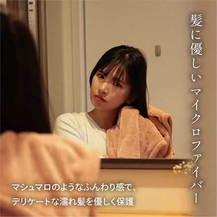 タオル タオルドライ シービージャパン カラリヘアー グレー