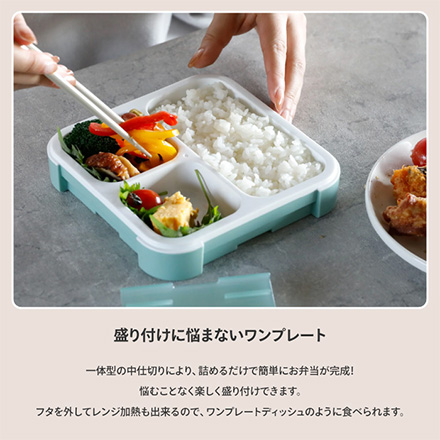 シービージャパン 弁当箱 ランチボックス 薄型弁当箱抗菌フードマン500 グレーベージュ