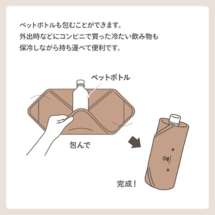 弁当袋 アニボール シービージャパン アニボールランチラッパー シロクマボール