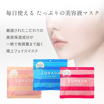 フェイスマスク SUHADA べっぴんマスク 30枚入 プロテオグリカン