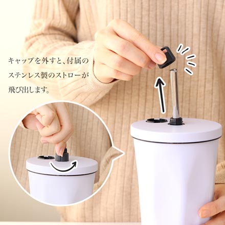 タンブラー ストロー付き マグボトル 水筒 真空断熱 550ml 1個 シェルピンク