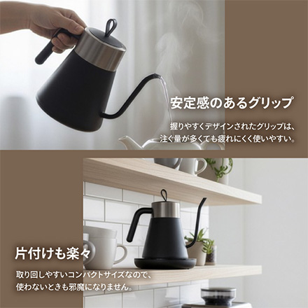 ケトル ステンレスケトル 温調付き グースネック