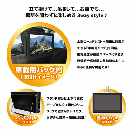 DVDプレーヤー 地デジチューナー搭載 14inch