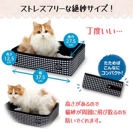 猫壱 ポータブルトイレ 猫用トイレ 防災グッズ