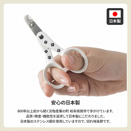 猫用爪切り ストレスなくスパッと切れる猫用爪切り