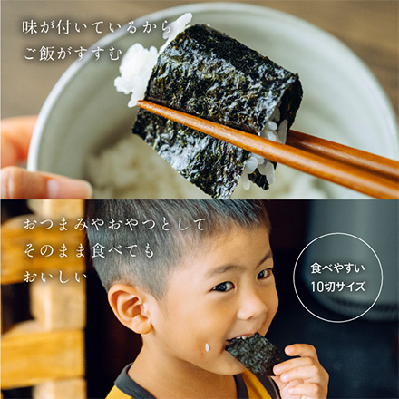 味付のり 味付け海苔クラフトスタンダード 青粉 有明漁師海苔