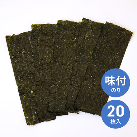 片面 味付け 海苔 おにぎり 焼き海苔 1個 有明漁師海苔