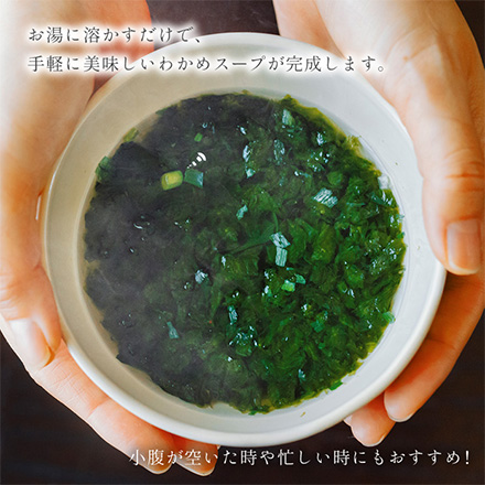 わかめスープ 即席スープ クラフトスタンダード 1個 有明漁師海苔
