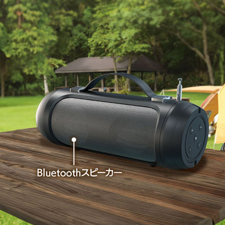 スピーカー 2WAY電源マルチBluetoothスピーカー