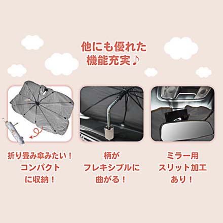 3WAYカーシェード Mサイズ ムーミン