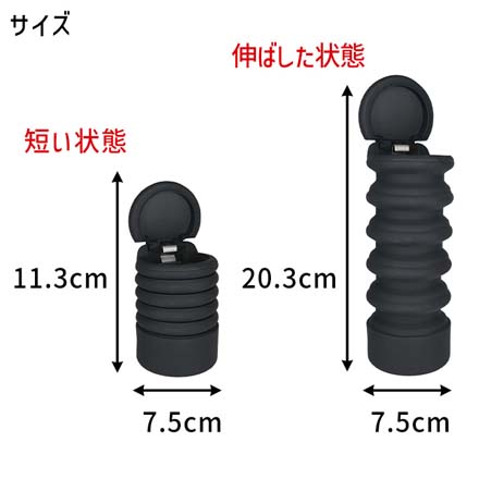 三金商事 灰皿 TMC002伸縮大容量アッシュトレイ