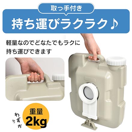 ポータブル水洗トイレ 防災グッズ 非常用トイレ 介護用品