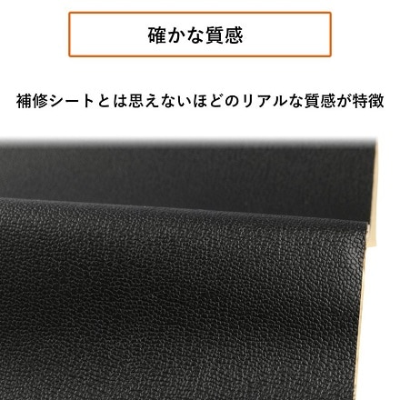 合皮補修用シート ダークブラウン