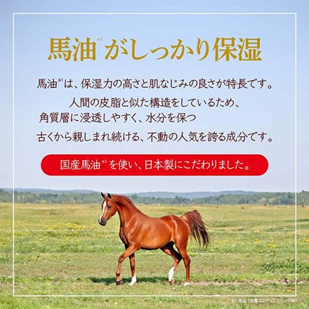 ナチュラル フェイスマスク 馬油 30枚