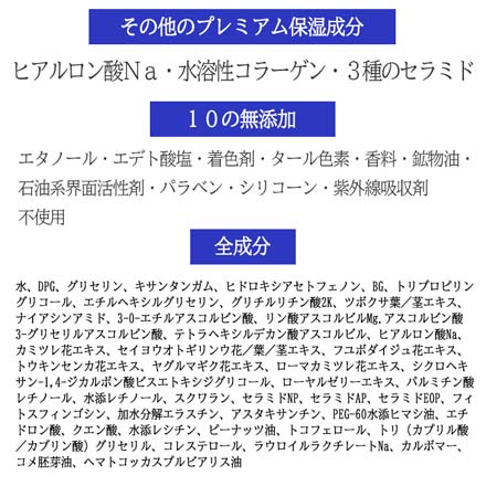 プレミアムケア部分用シートマスク64P 1個