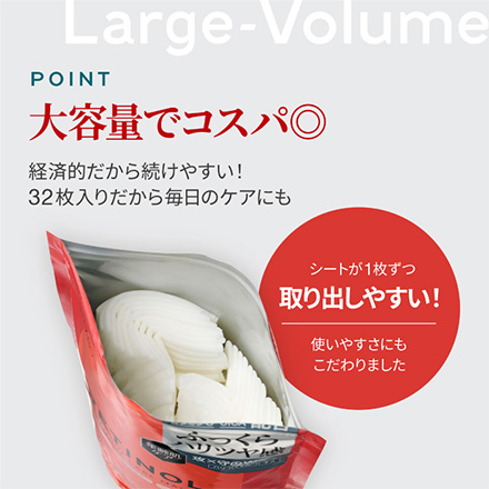 フェイスマスク プレミアムケアマスク 32枚入 ディープモイスト 2袋