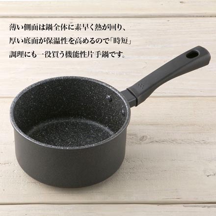 貝印 IH対応 軽い片手鍋 16cm