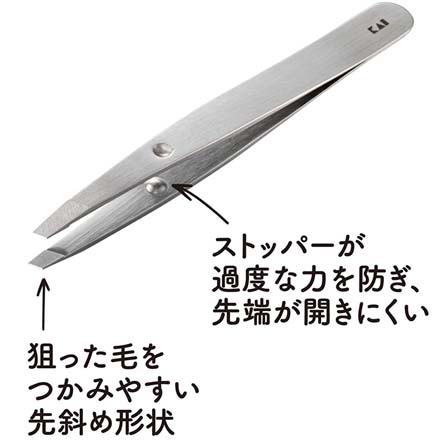 HNB 貝印 毛抜き ツィザー がっちりキャッチ毛抜きシルバー