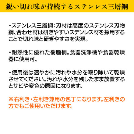 貝印 関孫六 関孫六 萌黄 牛刀包丁 180mm