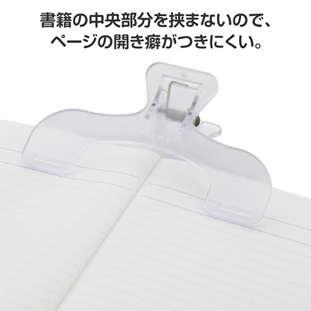 サンスター文具 ウカンムリクリップ ウォータリークリア 1個 FDC
