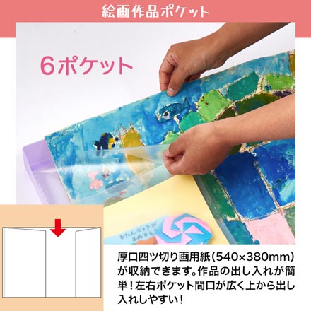 作品ファイル 工作ファイル 思い出ボックス スカイブルー1個 FDC