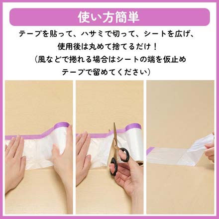 片付け簡単広がるシート 汚れ防止シート パープル FDC